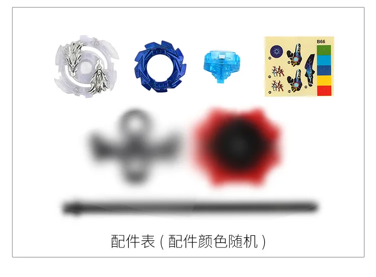 Beyblade Spinner B113 B66 B117 B120 двухполосная измерительная лента передатчик горизонтальная универсальная работа