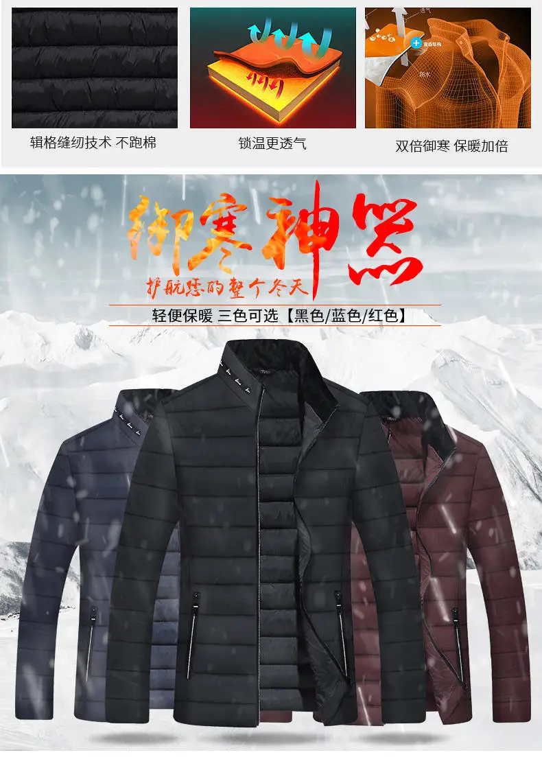 Winter Warm Jackets Coat Men Male Coats Jacket Parka Stand Collar Quality Padded Outerwears Father's Gift Clothing 2019 New 03