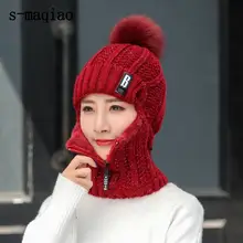 Модная зимняя Лыжная шапка для девочек, вязаная шапка, шарф, сиамская шапка для женщин, теплая шапка бини, женский шарф с кольцом, помпоны, зимние шапки