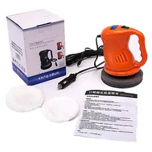 12 В автомобильный полировщик, набор для мытья, мини машина для полировки воска, авто полировка, электрические машины для полировки воска, инструмент для полировки