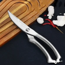 Ножницы из нержавеющей стали, инструмент для дома, кухонные ножницы для курицы, птицы, рыбы, мяса, овощей