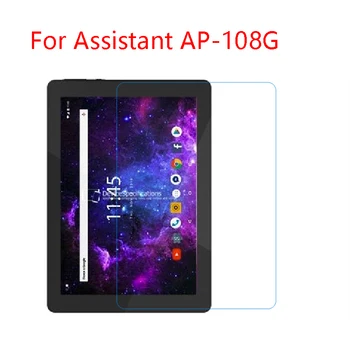 

For Assistant AP-108G Cetus New functional type Anti-fall, impact resistance, nano TPU Flexible screen protection film