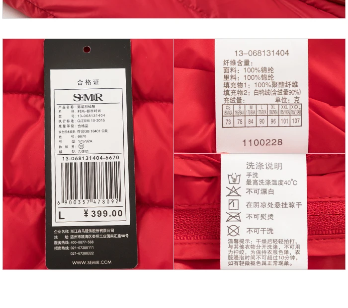 SEMIR, легкий пуховик для мужчин,, зима, новинка, стоячий воротник, короткий, мужской, для взрослых, красивый, Повседневный, куртка, сохраняющая тепло