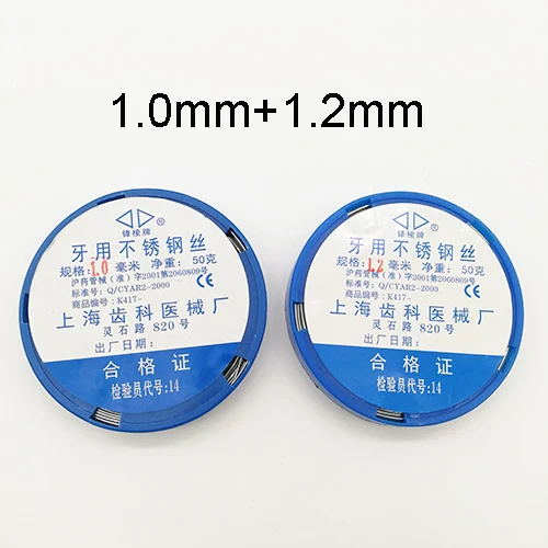 1.0mm and 1.2mm 2 шт. стоматологический ортодонтический провод из нержавеющей стали 0,5 мм до 1,8 мм Mayitr Ортодонтические хирургические стоматологические инструменты Стоматологические Инструменты - Цвет: 1.0mm and 1.2mm