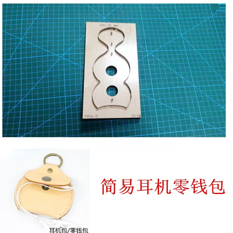 

Simple earphone bag pocket wallet knife die handmade leather laser knife die