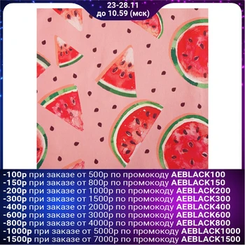 

Outdoor chair cushion "Ethel" Watermelons, 45 × 45 cm, reps impregnated with VMGO, 100% cotton
