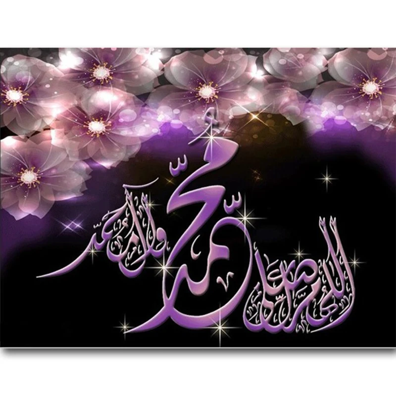 5D-Square-Round-Stones-Full-Diamond-Embroidery-Flower-Islamic-Religious-Text-Crystal-Painting-Diy-Diamond-Painting.jpg_640x640 (1)