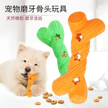 

Hot Selling Dog Molar Tooth Cleaning Bone Rubber Dog Toy Card Food Bone Bite-Resistant Pet Toy Toy