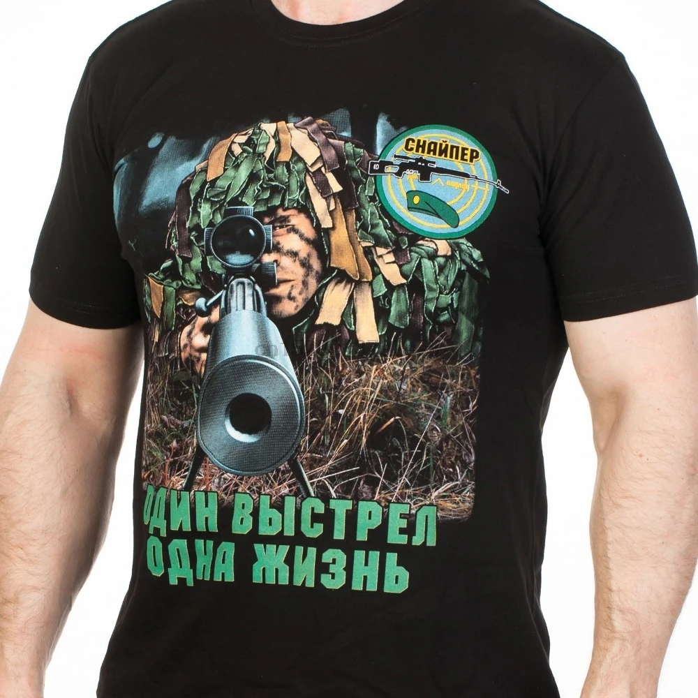T-Shirt Sniper On The Front Of Shirt Drawn Position Homens T Shirts Fashion Short Sleeve Tee | Мужская одежда
