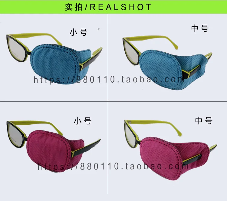

CHILDREN'S Amblyopia Eye Patch Cover Training Eye Pad Monocular Correction Zeng Shi Cover Myopia Eyes Beat 2 Box