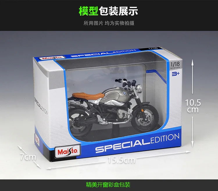 MAISTO 1:18 BMW R NineT 스크램블러 오토바이 자전거 다이캐스트 모델 박스 내 새 제품