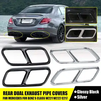 

2PCS Rear Dual Exhaust Pipe Sticks Covers Stainless Steel For Mercedes for Benz S class W221 W222 C217 A217 Glossy Black/Silver