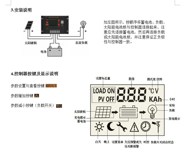UES12V24V20A Солнечный контроллер зарядки с дисплеем тока Солнечный контроллер лампы с USB