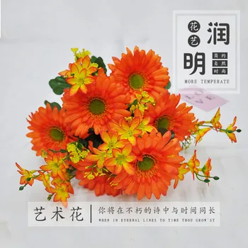 

Bouquet Small Living Room Model Africa Jump lan ju Artificial Flower Daisy Single-Bundle Decoration Flower Wild Chrysanthemum Si