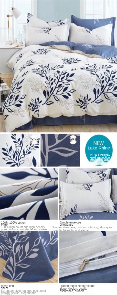 100% cotton four-piece suit, pure cotton four-piece suit, 100% twill linen and duvet cover, double 1.2/1.8/2.0m bedding