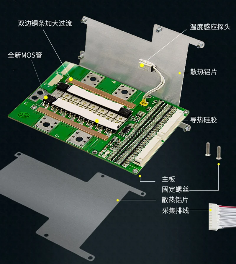 GTK 16S 60V 60A 80A 100A 120A BMS с функцией сохранения баланса 60V Защитная плата для 60В литий-ионная аккумуляторная батарея
