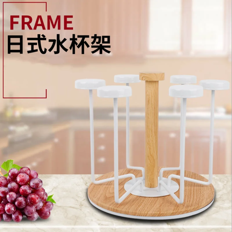 Японский креативный Железный подстаканник, сливная стойка для хранения стаканов воды, Набор предметов для дома, подстаканник