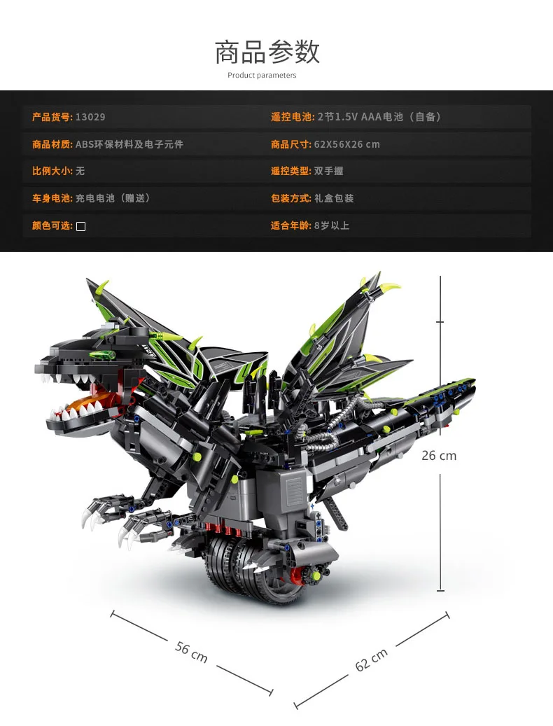 详情_21