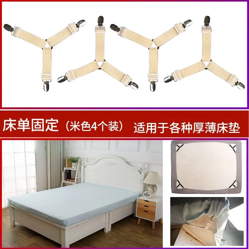 

4Pcs/Set Bed Sheet Clip Bed Sheet Belt Fastener Mattress Elastic Non-slip Clip Blanket Gripper Fixed Clip Sheet Holder Wy1101025