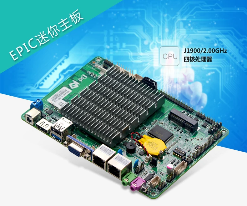 J1900 2.0Ghz 4 Pollici Hd Riproduzione Schede Madri/Usb3.0 Lvds Schede Madri Integrate Per La Pubblicità Con 6 * Com/6 * Usb/1 * Vga
