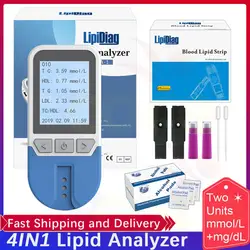4in1 Lipid Analyzer Total Cholesterol (tc) High Density Lipoprotein Cholesterol (hdl) Triglyceride (tg) Optic Cholesterol Meter