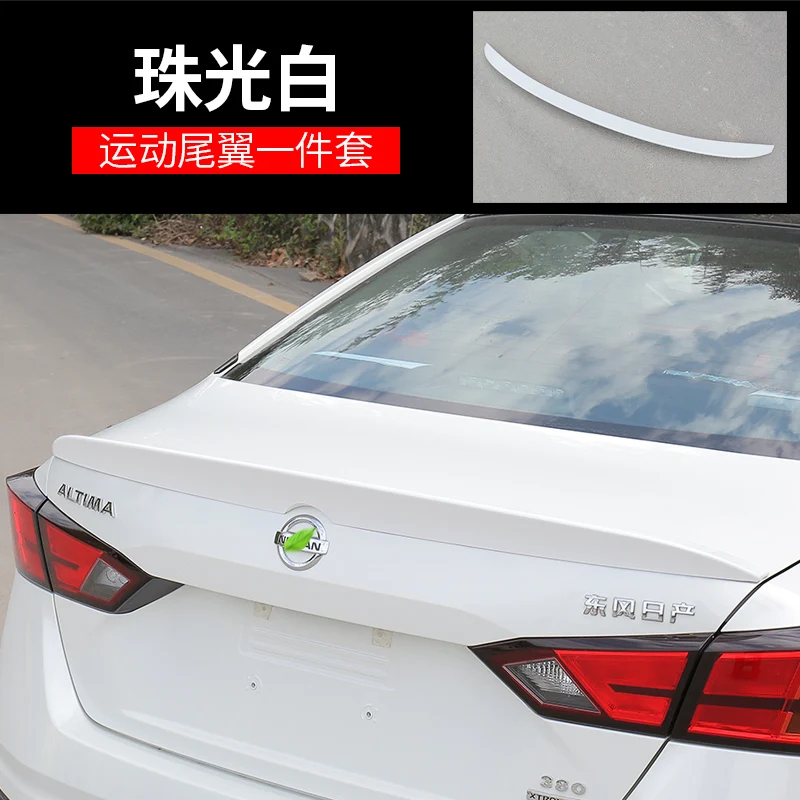 Автомобильный Стайлинг для Nissan- 7th New Teana выхлопная Дооснащение задний спойлер задняя губная отделка задняя труба хвост крыло Передняя Лопата - Цвет: M