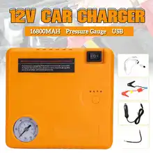12 В 16800 мАч многофункциональный автомобильный стартер Зарядное устройство USB внешний аккумулятор авто бустер аварийное пусковое устройство