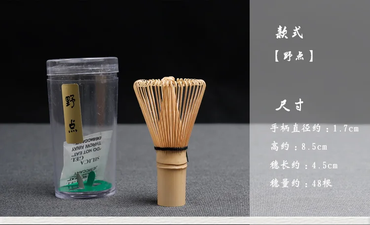 Matcha Brush Tea Grinder Bamboo Tea Ware Song Dynasty Some Tea Powder Spoon Japan Tea Art bai ben li Eighty Rhus Succedanea Poin