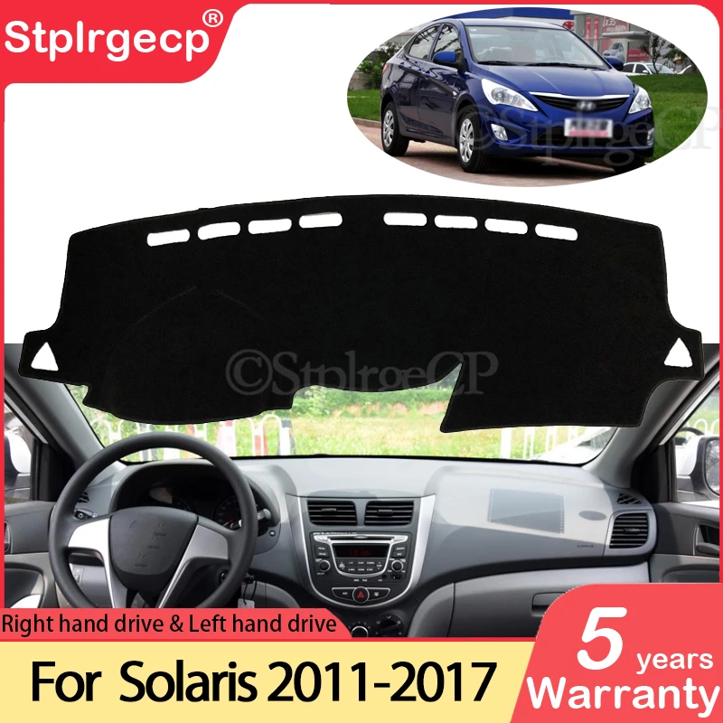 Для Hyundai Solaris Accent 2011 2012 2013 2014 2015 2016 2017 RB анти-скольжения Мат панельная крышка