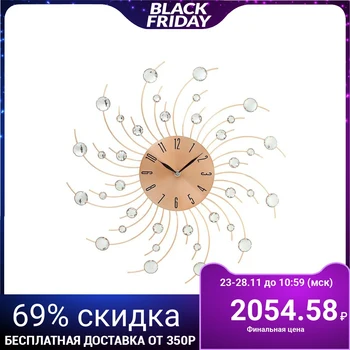 

Wall clock, series: Openwork, "Twisted rays", d = 40 cm 1586075