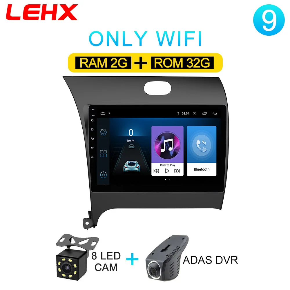 2Din Android 8,1 go RAM2G ROM32G автомобильный Радио мультимедийный плеер Автомобильный DVD для Kia CERATO K3 FORTE 2013 gps навигация - Цвет: LE-K3-32G-CAM-DVR