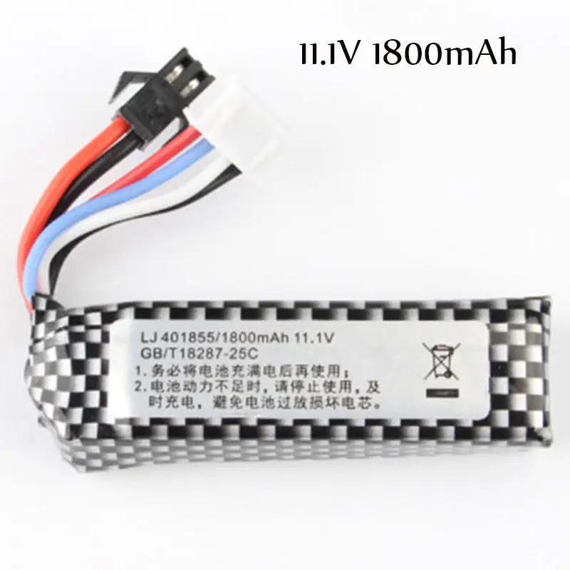 GelBallBlasterAccessories74V1400mAh111V1800mAhShortLithium