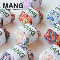 MANG 50g 1Pc Special Colorful Rainbow Hand Knitting Crochet Ball Yarn Wool Cotton Thread For Baby Lady Scarf Sweater Bag Hat DIY 2