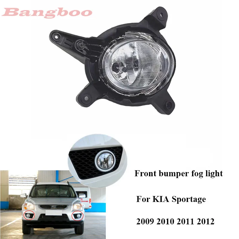 Противотуманные фары для KIA Sportage 2009 2010 2011 2012 | Автомобили и мотоциклы