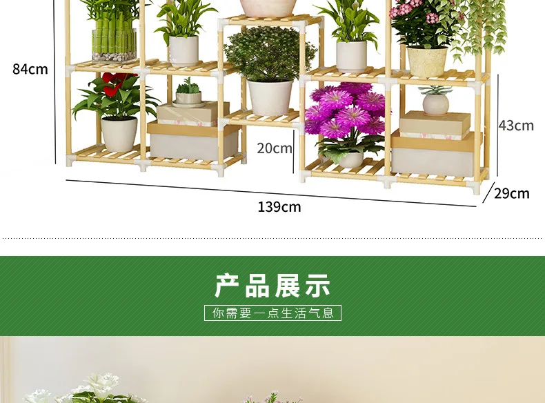 Dream Kalaijiang простота Пергола простой многослойный пол твердой древесины цветок подставка деревянная Комбинация Гостиная Крытый Balcon