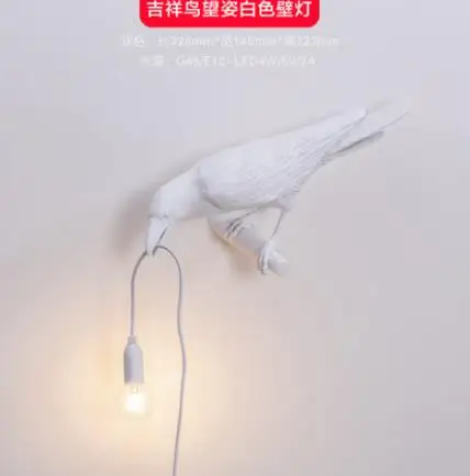 Итальянские креативные лампы Seletti, Любовная лампа в виде птиц, креативная декоративная лампа, ночник, праздничные подарки, настольные лампы для стола, лампа для птиц - Цвет корпуса: wall lamp white