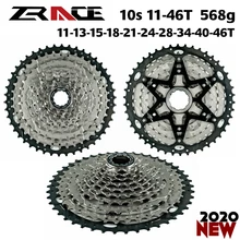 

Bicycle seat zrace, 10 Speed MTB, no bicycle runner 11-42 T / 11-46 T / 11-50 T, free converter