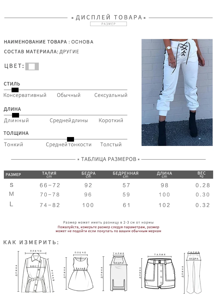 Kliou, зимние спортивные штаны для женщин, повседневные шаровары, свободные брюки для женщин, черные, в полоску, сбоку, пот, на шнуровке, женские штаны