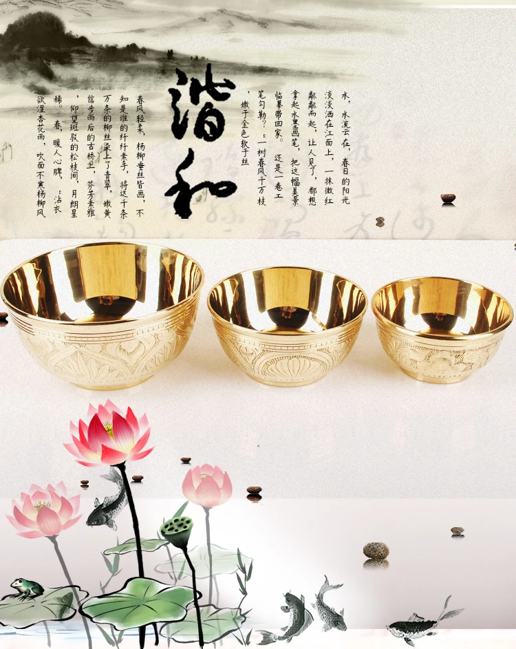 4-5-6 inch copper bowl rice bowl India imported pure copper bowl household tableware set copper chopsticks spoon noodle bowl