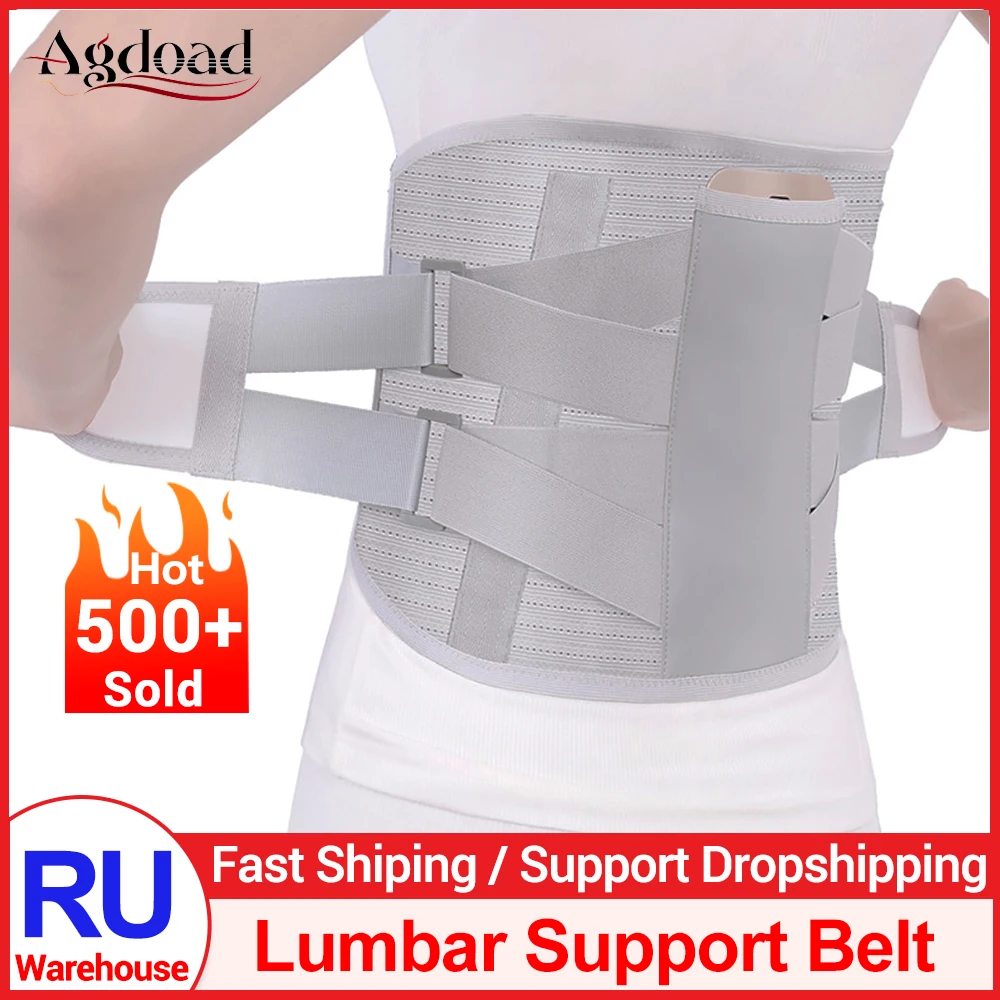 Corset Belt Brace Disc-Herniation Lumbar-Support Self-Heating Decompression Back-Spine