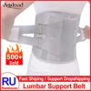 Lumbar Support Belt Disc Herniation Orthopedic Medical Strain Pain Relief Corset For Back Spine Decompression Brace Self-heating ► Photo 1/6