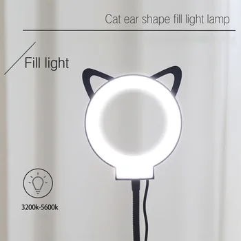 

Streaming Broadcast Selfie Ring Light Cat Paw Design Online Control Soft Light Camera Technology Live Bluetoot