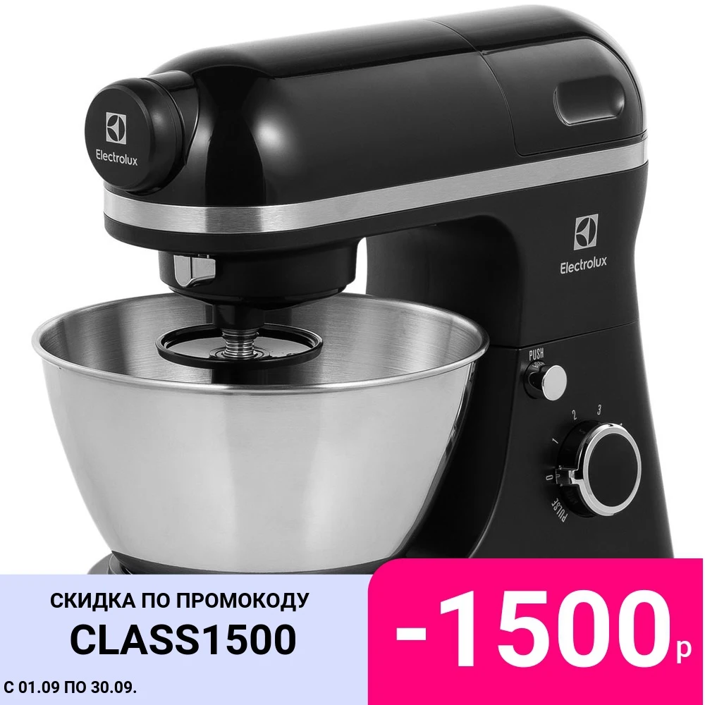 Кухонная машина Electrolux EKM3700 | Бытовая техника