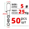 50PCS Size 5