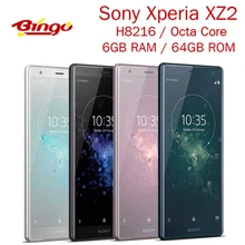 Sony – smartphone Xperia XZ2 H8216 débloqué, téléphone portable, 4G, Android, 5.7 pouces, Octa Core, 19mp, RAM 6 go, ROM 64 go, NFC, empreintes digitales