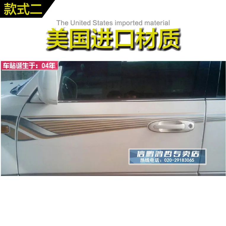 Наклейка на автомобиль для Toyota Land Cruiser 2003-2007 lc100, декоративная наклейка на дверь кузова, украшение кузова, цветная панель - Название цвета: F