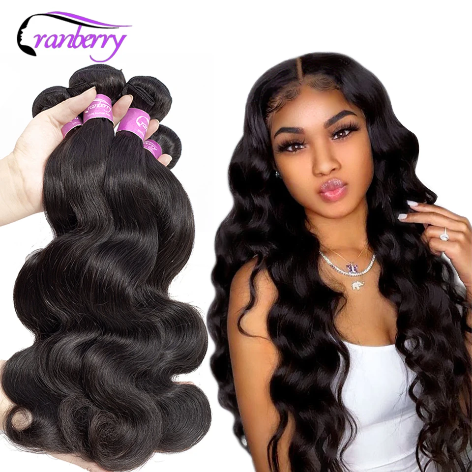 Бразильские волосы из клюквы волнистые пучки 4 шт./лот с волнистыми волосами 8 26