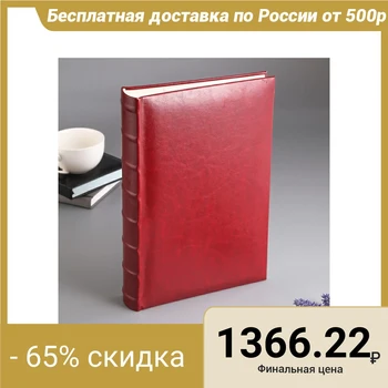 

Photo album 10x15 cm., 300 photos, "classics" 4730066