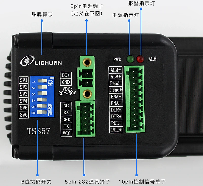 Integrated Stepper Servo Motor (10)