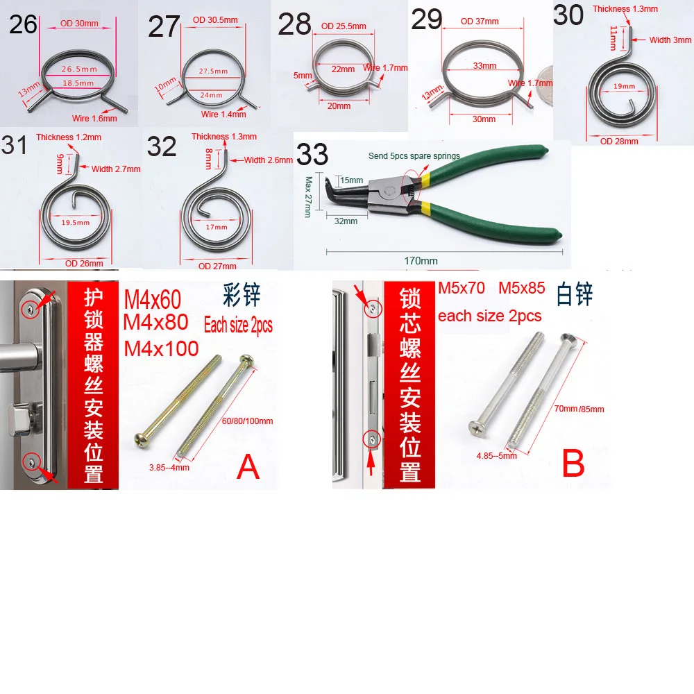 Противоугонный дверной замок Весна ручка пружина кручение пружина электронный замок кручение пружина